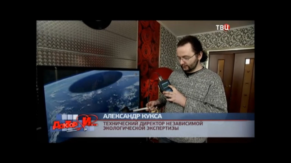 Экологическая экспертиза квартиры смотреть онлайн