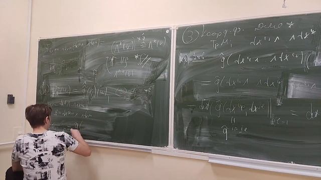 Семинар 08.12.2022 смотреть онлайн