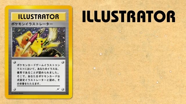 L'histoire de Pikachu Illustrator ! - Explication Pokemon смотреть онлайн