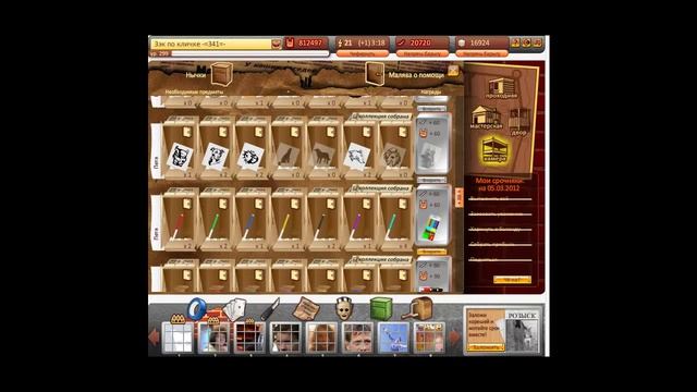 Тюряга, все коллекции нычек! смотреть онлайн