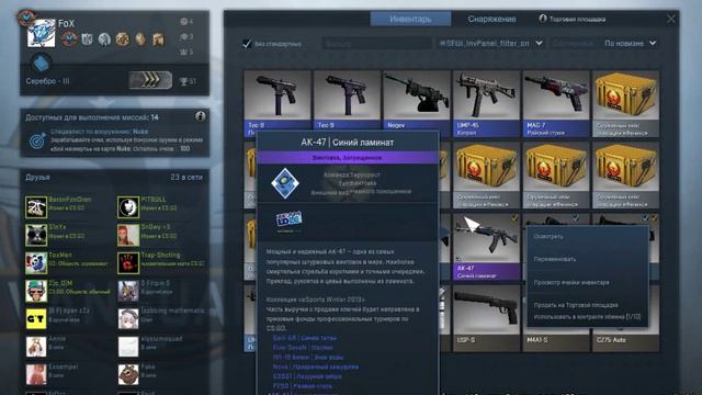 Открытие кейсов CS GO l Убогие вещи смотреть онлайн