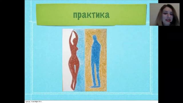 Экспресс-Тренинг по Отношениям. МастерКласс Тамары Рудиковой смотреть онлайн