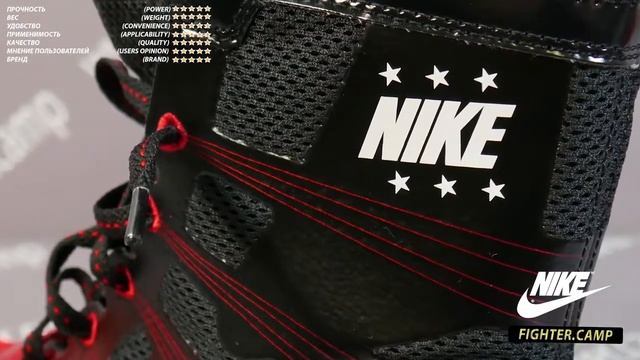 Черные - Красные боксерки Nike HyperKO купить дешево/ обзор боксерки Nike HyperKO купить Москва смотреть онлайн