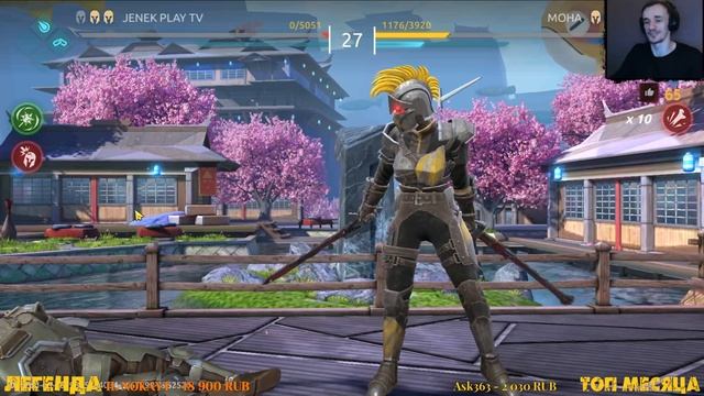 shadow fight 4 arena стрим : рейтинговые матчи #3 смотреть онлайн