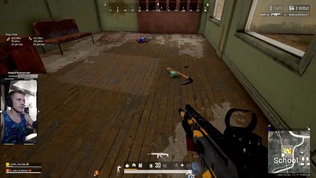 ? Выходное Покаталово! || PlayerUnknown’s Battlegrounds ? смотреть онлайн