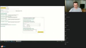 Интеграция 1С и Битрикс24 I Мастер-класс о том,  как настроить  интеграцию Битрикс24 и 1С.