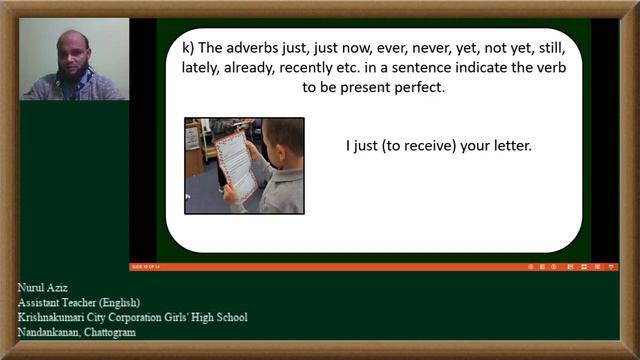 Right form of verbs ll Present Tense ll Class 7 ll смотреть онлайн