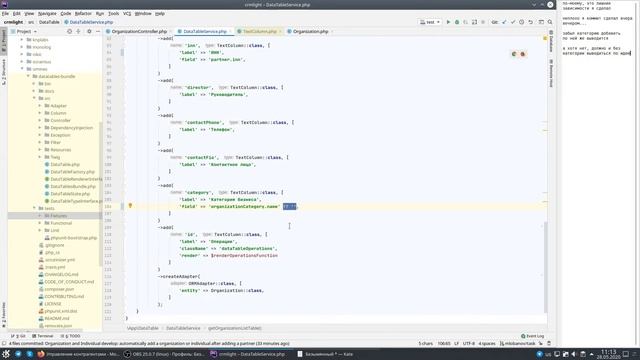 Медицинский проект на php фреймворке Symfony смотреть онлайн