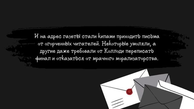 Тёмные тайны Пиноккио смотреть онлайн