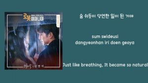 [LYRIC] Kim Yeon Ji – Words of my heart  [Han-Rom-Eng] [ I’m Not a Robot OST Part 3]