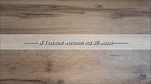 ЗАЛИВНОЙ хлеб! ?