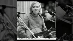 Ты - моё дыхание, утро моё ты раннее... Ада Якушева...