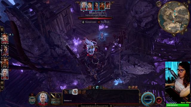 Baldur's Gate 3 | Прохождение на русском #7 смотреть онлайн