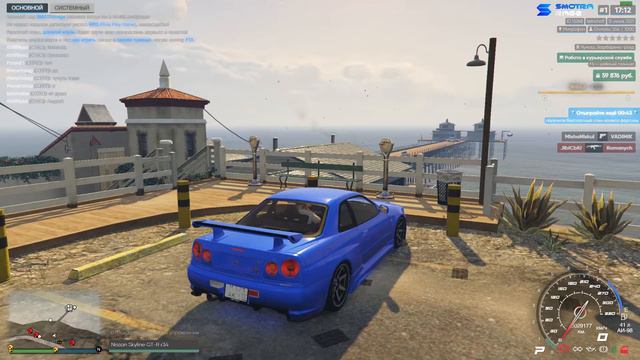 Как начать играть на сервере SmotraRage + Установка лаунчера RageMP (GTA5RPG)