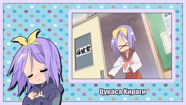 Что такое Моэ? | Vampire's mind смотреть онлайн