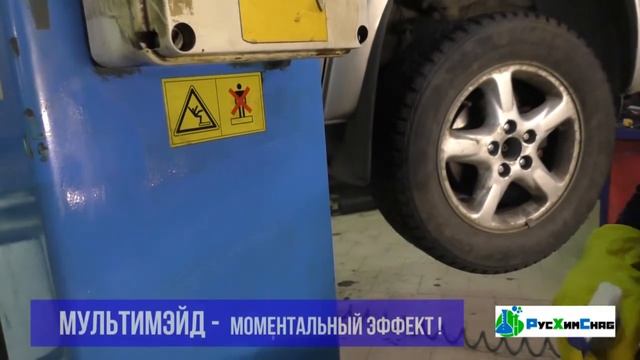 Чистота в автосервисе. Убираем грязь и запах. Профессиональная автохимия смотреть онлайн