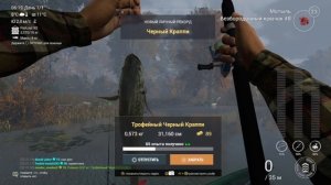 Fishing Planet PS4 # Исследование Эмеральд