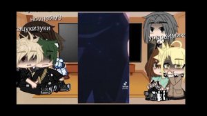 реакция Мга из прошлого на будущее ✨🙂