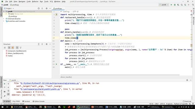 python 1515 【掌握】Event смотреть онлайн
