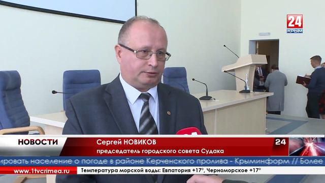 Депутат Госдумы России Андрей Козенко проинспектировал строительство объектов ФЦП в Судаке смотреть онлайн