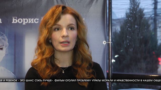 Волгоградцам показали фильм на остросоциальную тему смотреть онлайн