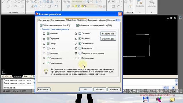 Секреты профи смотреть онлайн