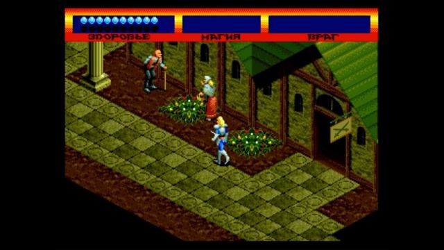 Новодельные игры на сегу (часть 1)