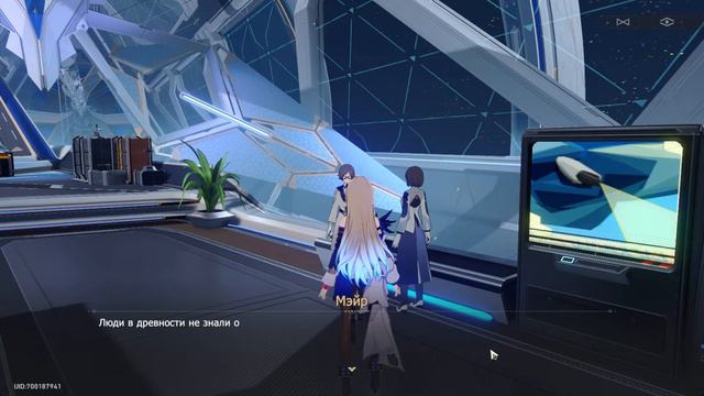 🎮 Honkai: Star Rail прохождение от Луки Светлова )) смотреть онлайн