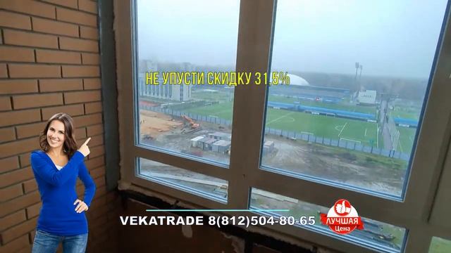 ЖК Академ парк замена фасадного остекления