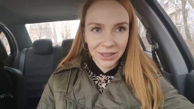 СНЯЛИ БРЕКЕТЫ/МОИ ВПЕЧАТЛЕНИЯ/ОРГАНИЗАЦИЯ/КОСМЕТИКА НОВИНКИ 2020