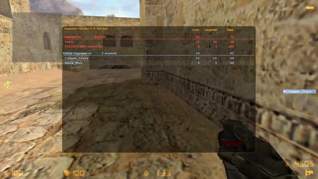 Играем в CS 1.6 смотреть онлайн