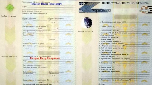 Оформление автомобиля в ГИБДД смотреть онлайн