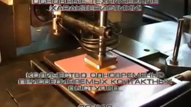 Монтаж кристаллов УМК 1 Flip chip смотреть онлайн