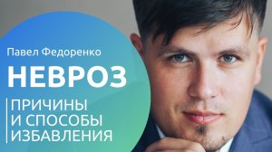 Запись прямого эфира Диалоги о тревоге