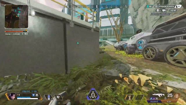 Apex Legends. Day 21. ТОП 1437 ЗАХВАТЧИК СНГ, мб пабсы ыЫЫы смотреть онлайн