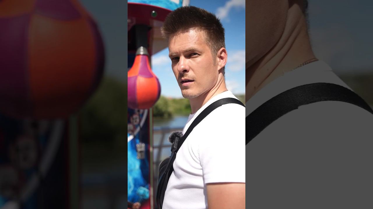 Удары в грушу на расстоянии (2 версия) смотреть онлайн