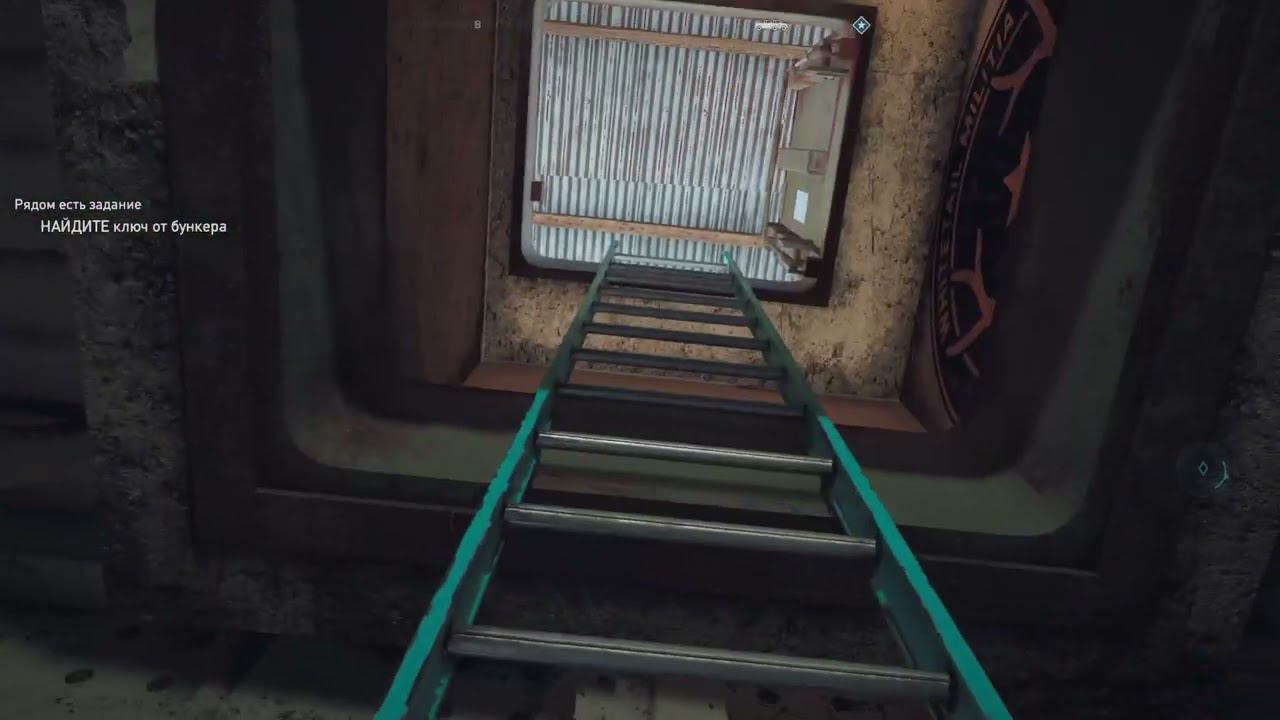 Far Cry 5 - 166 часть Тайник Уклонисты смотреть онлайн