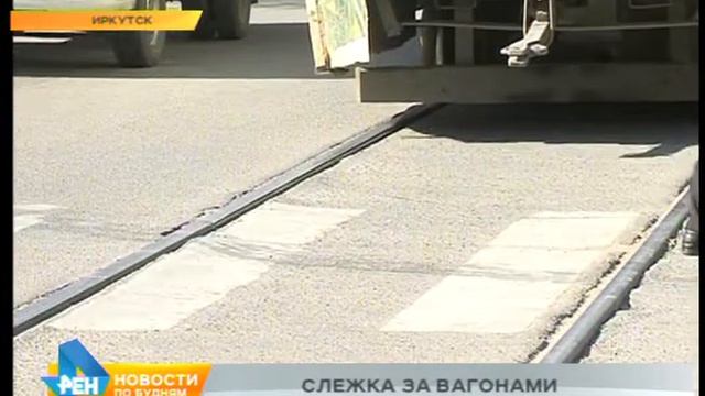 Автохам: выпуск №170. Трамваи и пешеходы смотреть онлайн