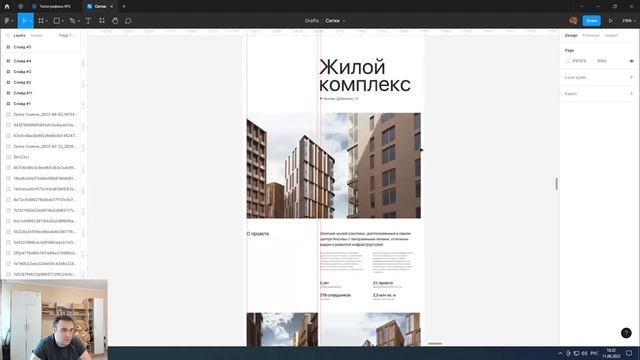 Урок #10 Сетки смотреть онлайн
