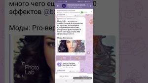 Как пользоваться взломанными приложениями?