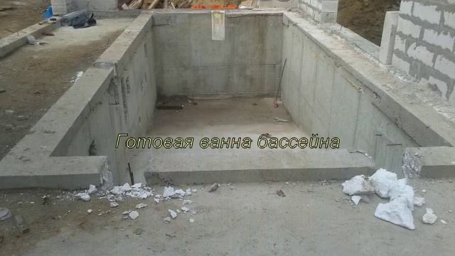 Бетонирование и отделка бассейна смотреть онлайн