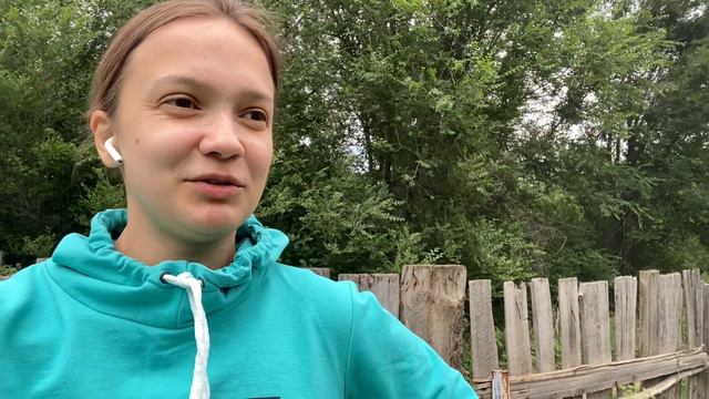 19.06.23. Поездка к родителям. Отметили День рождения. Помогли на огороде смотреть онлайн