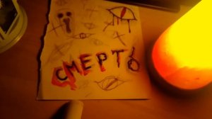 Как призвать СВИНТУСА?