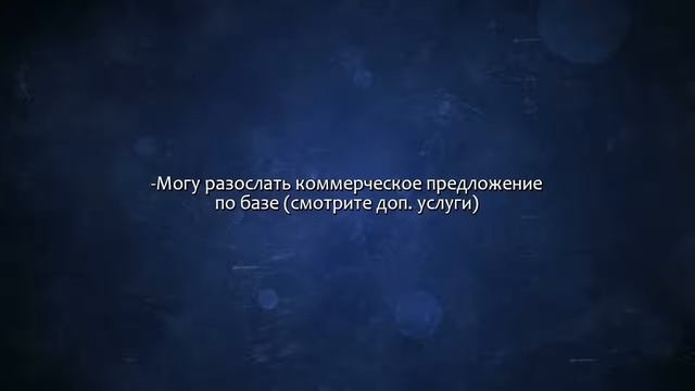Сбор базы предприятий, организаций. Сделаю за 500 рублей! смотреть онлайн
