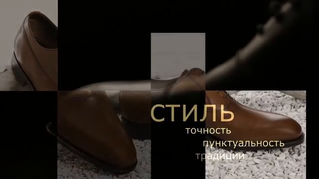 English Shoes смотреть онлайн