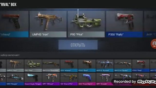 Открытие боксов в Standoff 2 .Dimonmix. смотреть онлайн