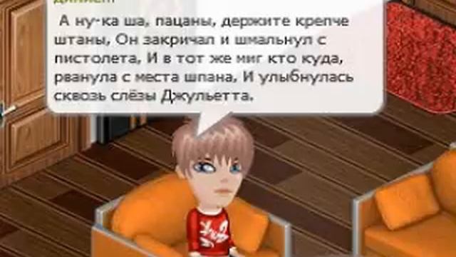 Мафик - Джулбета и вор ;) смотреть онлайн