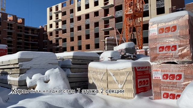 ЖК Затон ? | ход строительства в феврале 2023