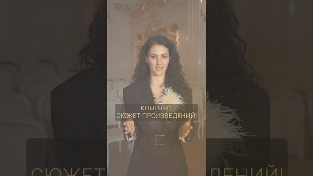Что общего у Дебюсси и Ватто? 1/3 смотреть онлайн