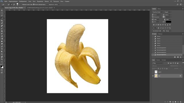 Коллаж банан+гусь в фотошопе смотреть онлайн